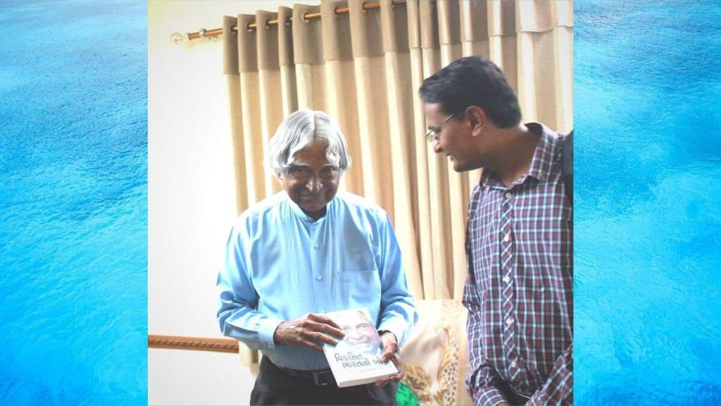 Meeting APJ Abdul Kalam Chirag Thakkar Book Launch of Translation of 'Squaring The Circle' વિકસિત ભારતની ખોજ