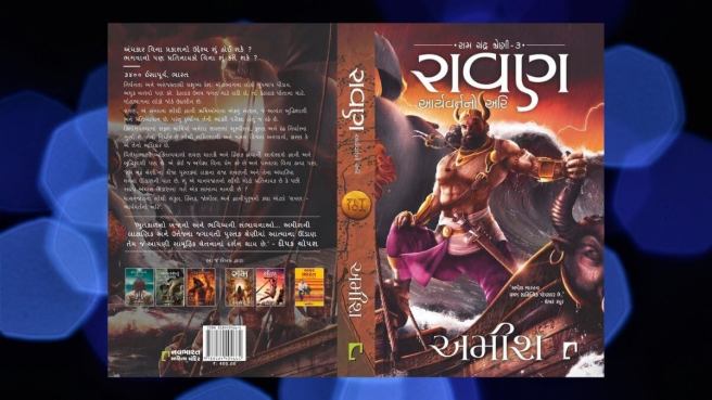 Chirag Thakkar Jay - Translation - Amish Tripathi - Raavan Enemy of Aaryavart