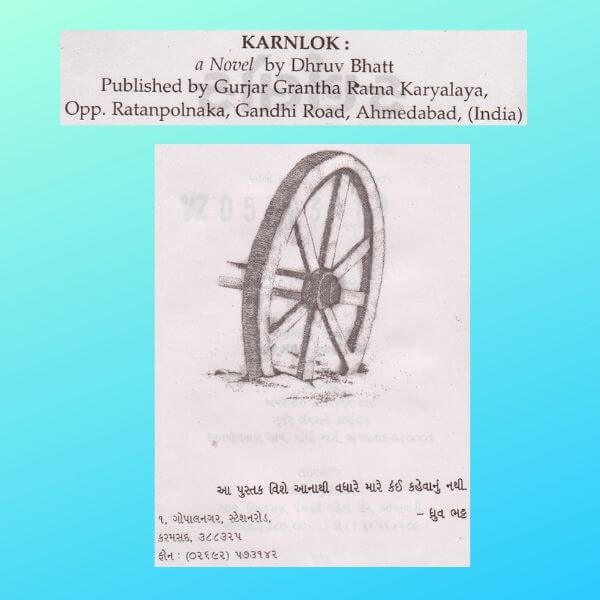 Dhruv-Bhatt-Gujarati-Novel-Karnlok-Book-Review-Chirag-Thakkar-Jay