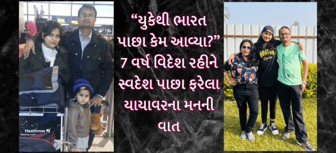 Reasons For Returning From UK To India